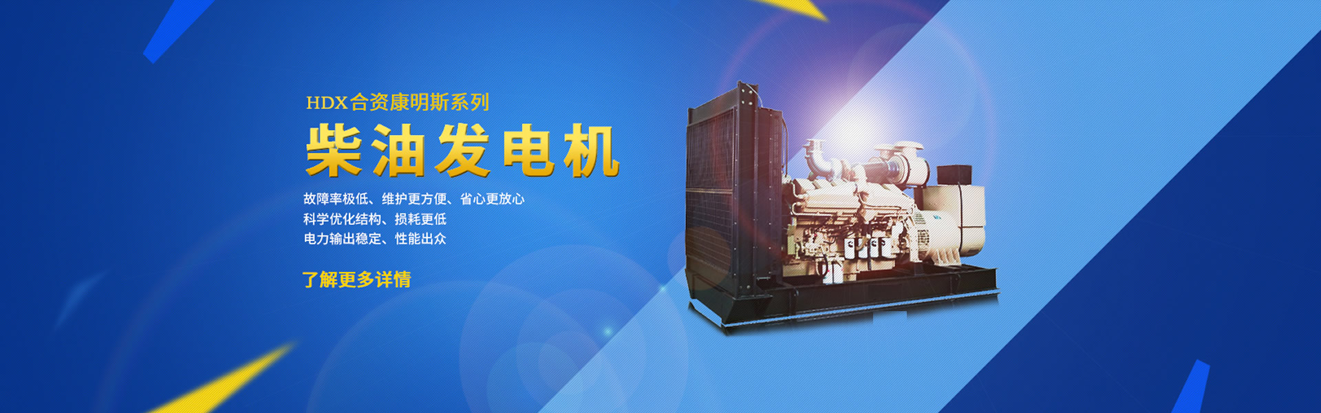 深圳进口柴油发电机组销售维修中心